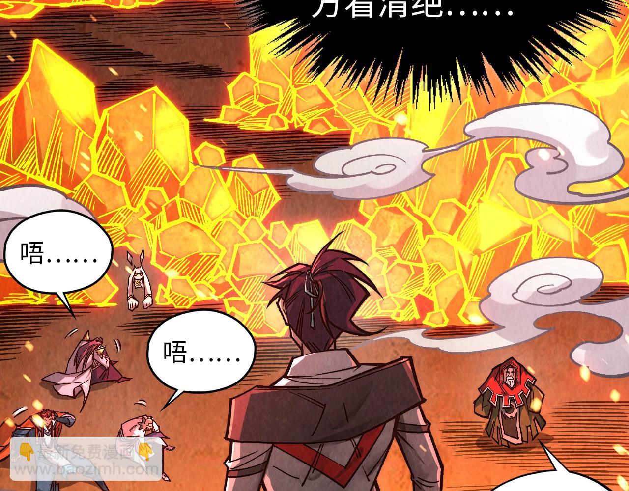 這一世我要當至尊 - 第420話 絕世容顏(2/3) - 7