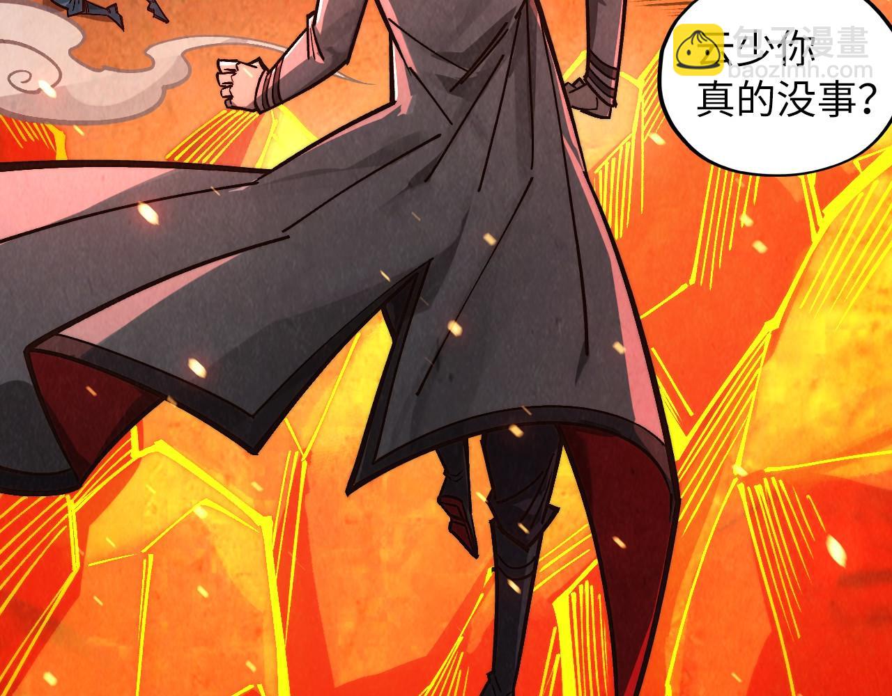 這一世我要當至尊 - 第420話 絕世容顏(2/3) - 8