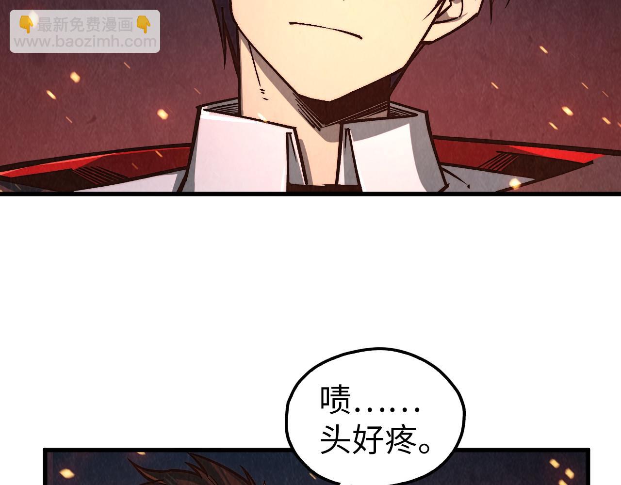 這一世我要當至尊 - 第420話 絕世容顏(2/3) - 2