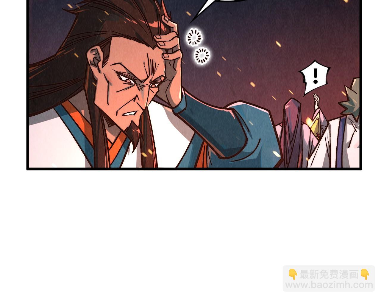 這一世我要當至尊 - 第420話 絕世容顏(2/3) - 3