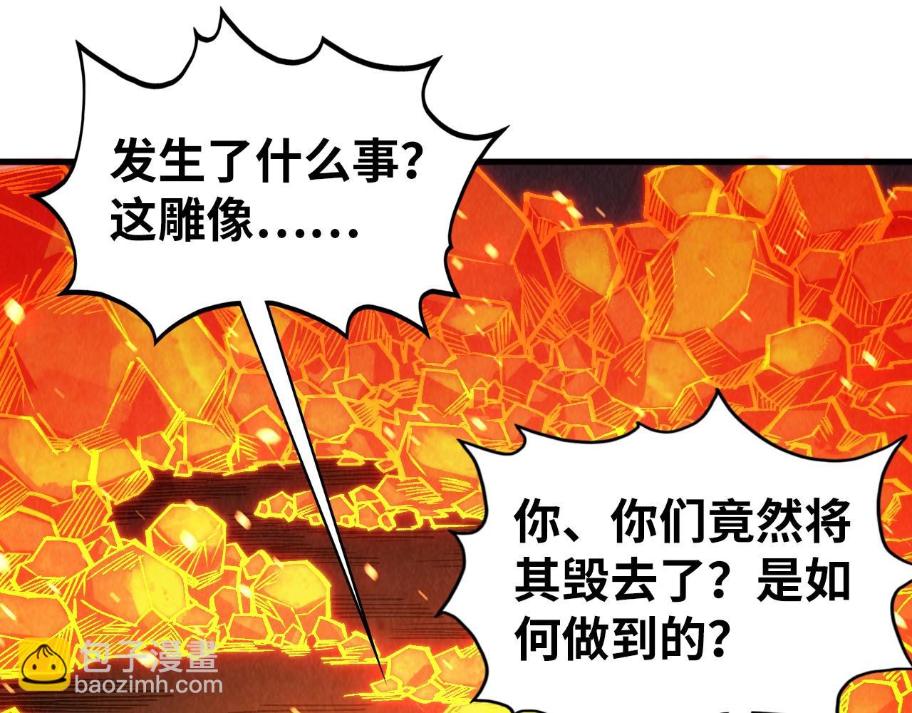 這一世我要當至尊 - 第420話 絕世容顏(2/3) - 4