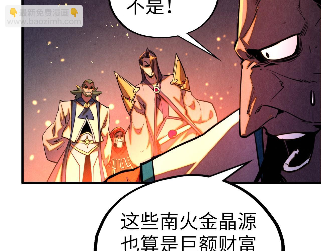 這一世我要當至尊 - 第420話 絕世容顏(2/3) - 2