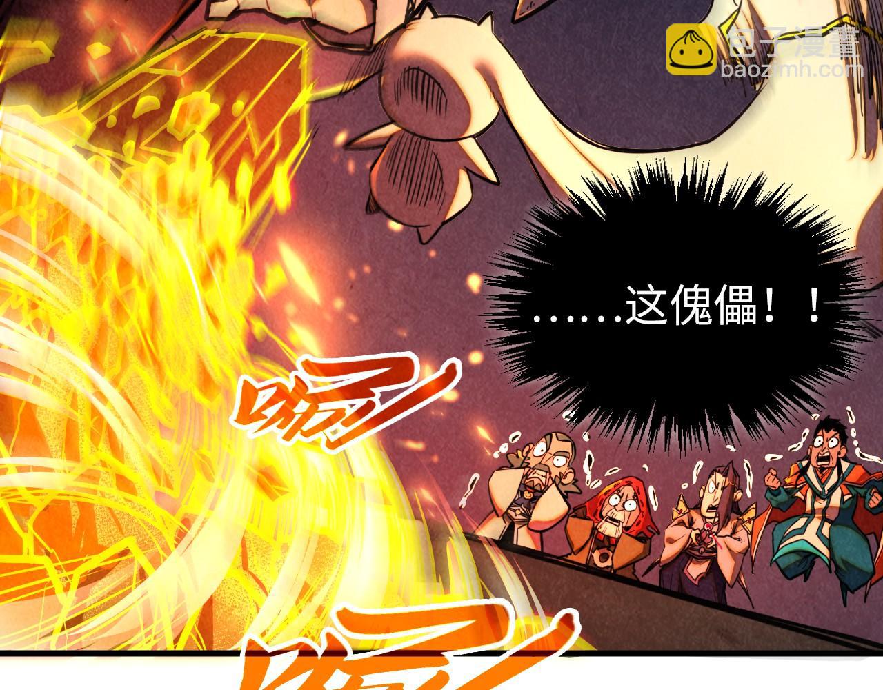 這一世我要當至尊 - 第420話 絕世容顏(2/3) - 2