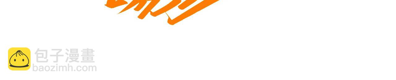 這一世我要當至尊 - 第420話 絕世容顏(2/3) - 3