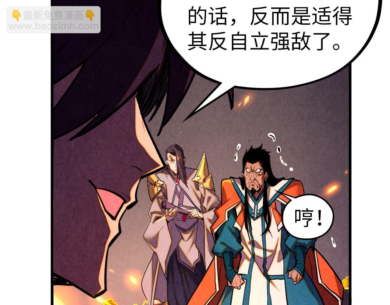 這一世我要當至尊 - 第420話 絕世容顏(2/3) - 8