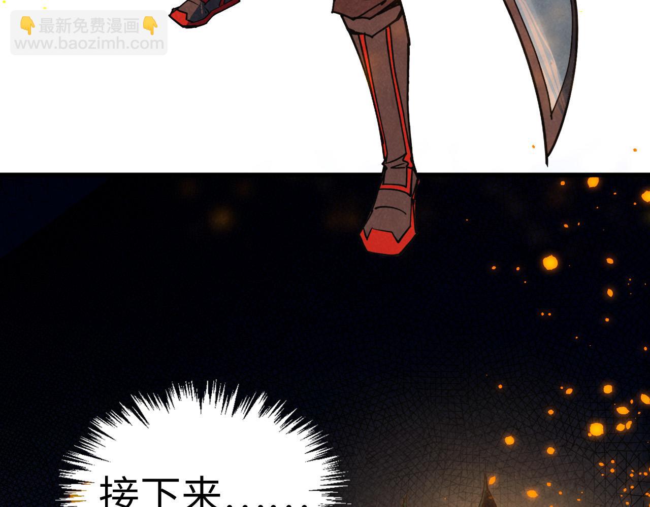 這一世我要當至尊 - 第420話 絕世容顏(1/3) - 8