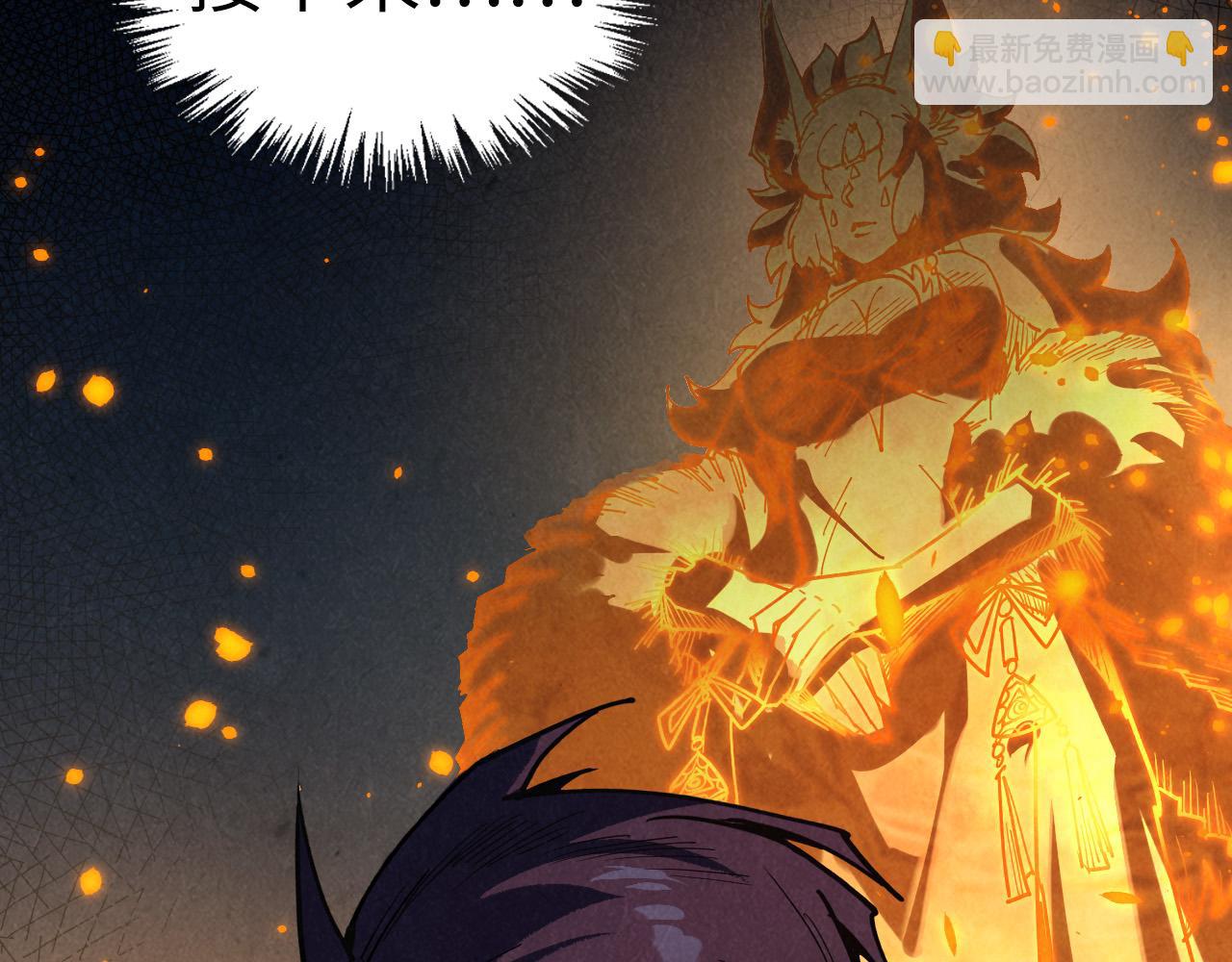 這一世我要當至尊 - 第420話 絕世容顏(1/3) - 1