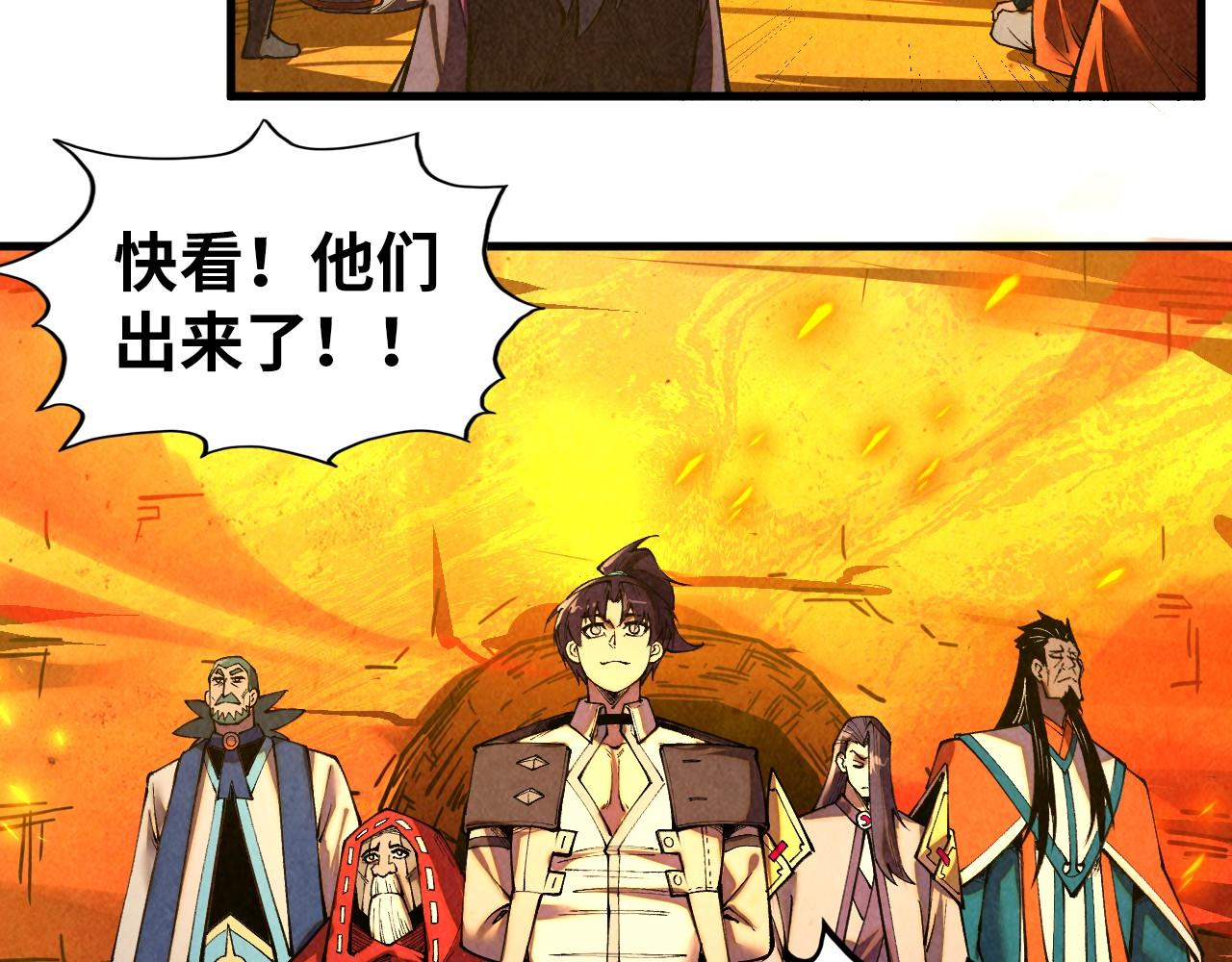 這一世我要當至尊 - 第420話 絕世容顏(2/3) - 8