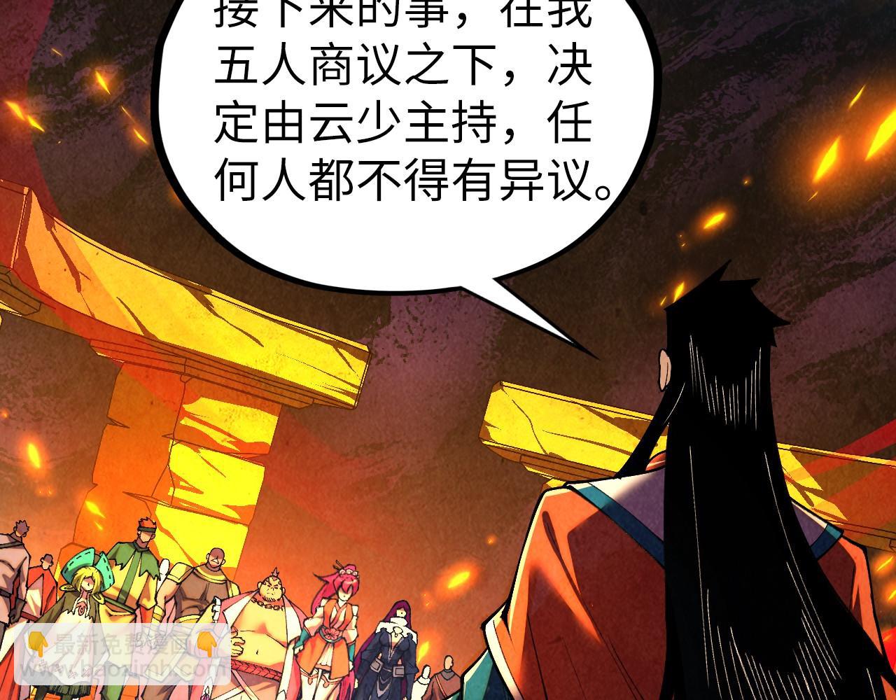 這一世我要當至尊 - 第420話 絕世容顏(2/3) - 2