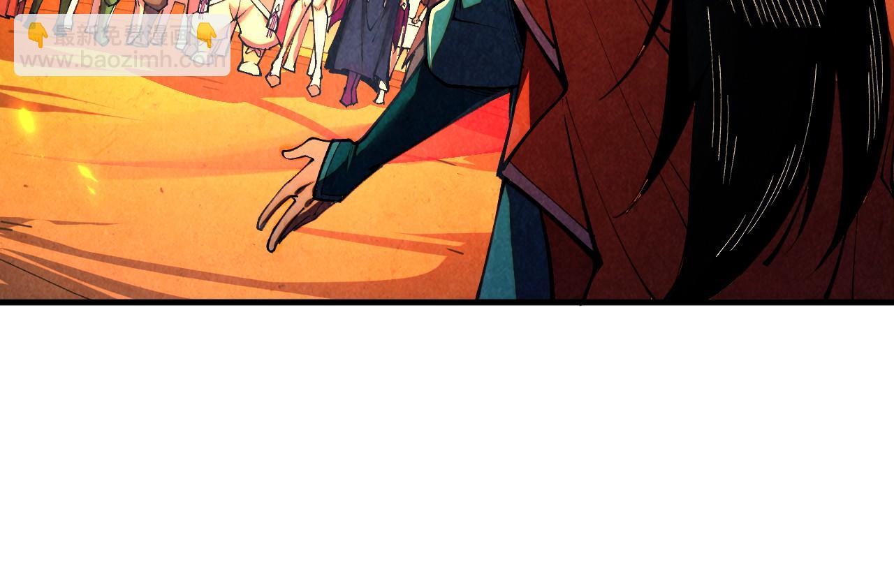 這一世我要當至尊 - 第420話 絕世容顏(2/3) - 3