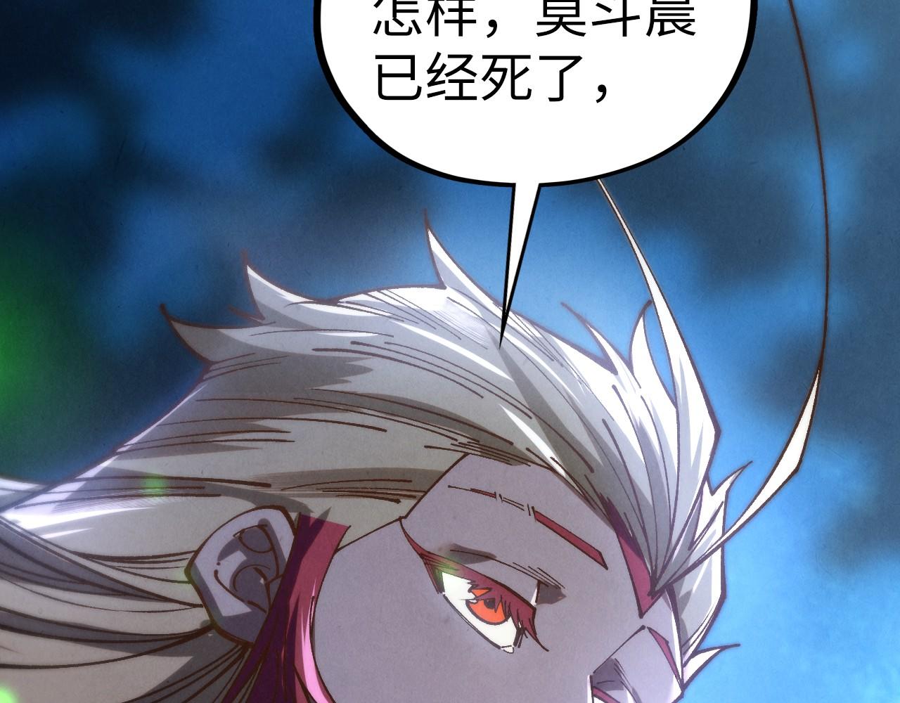 這一世我要當至尊 - 第422話 和聲不見故人來(3/4) - 5