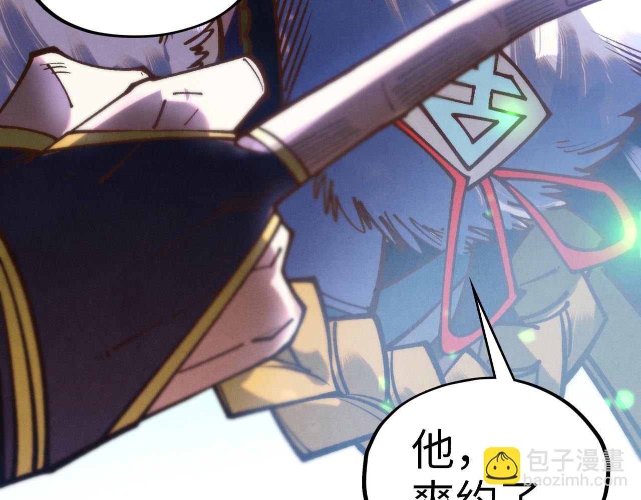 這一世我要當至尊 - 第422話 和聲不見故人來(3/4) - 7