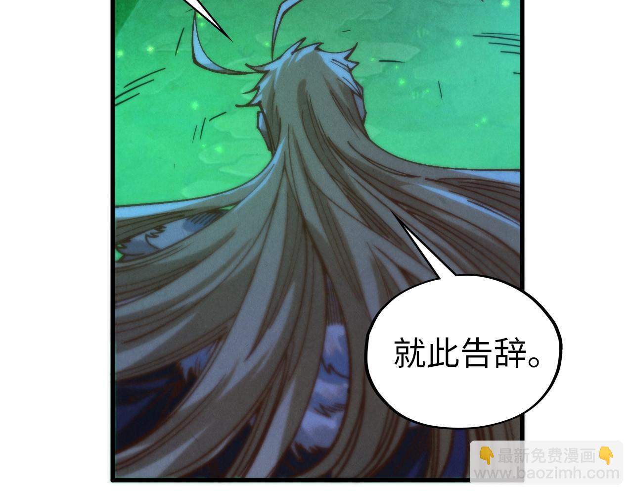 這一世我要當至尊 - 第422話 和聲不見故人來(3/4) - 2