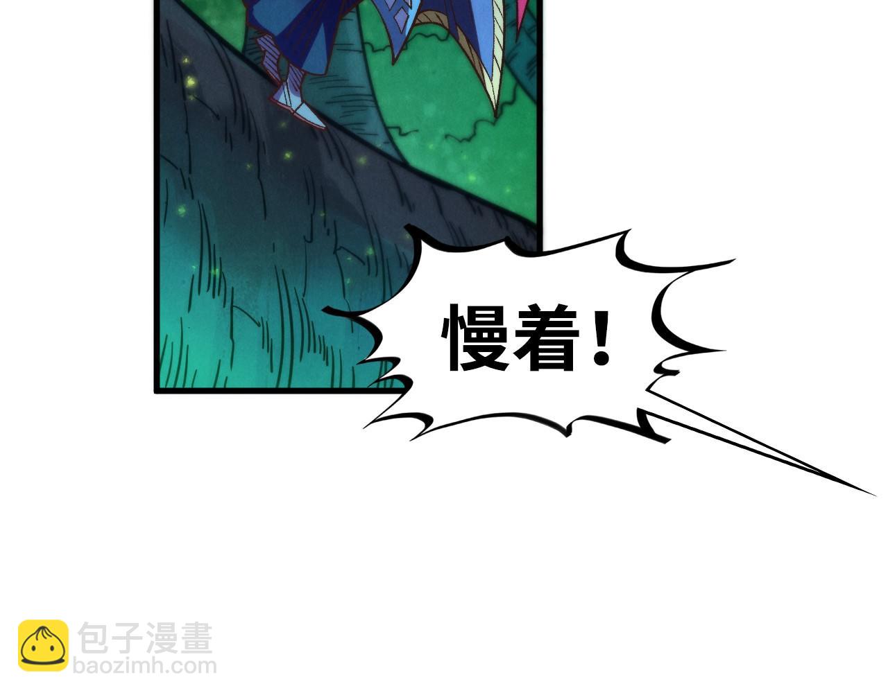 這一世我要當至尊 - 第422話 和聲不見故人來(3/4) - 4