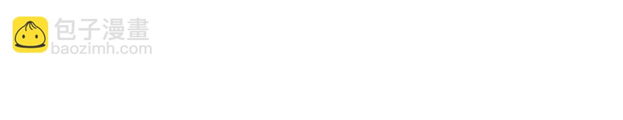 這一世我要當至尊 - 第422話 和聲不見故人來(3/4) - 5