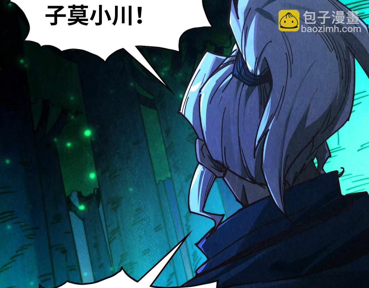 這一世我要當至尊 - 第422話 和聲不見故人來(3/4) - 3