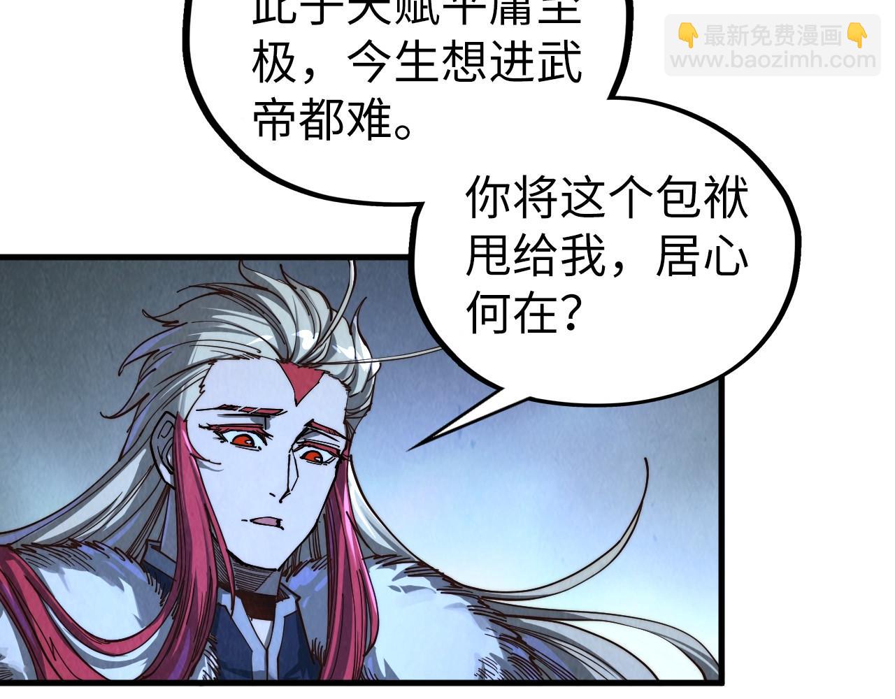 這一世我要當至尊 - 第422話 和聲不見故人來(3/4) - 5