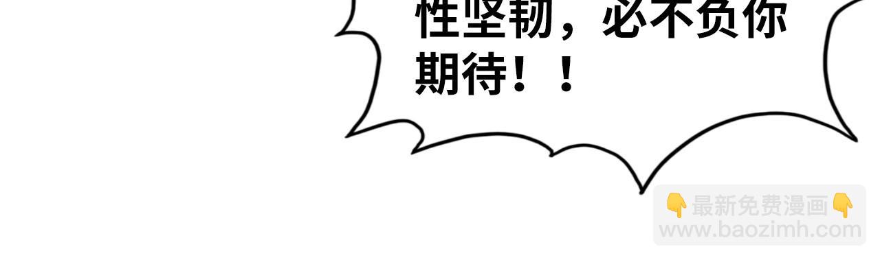 這一世我要當至尊 - 第422話 和聲不見故人來(3/4) - 7