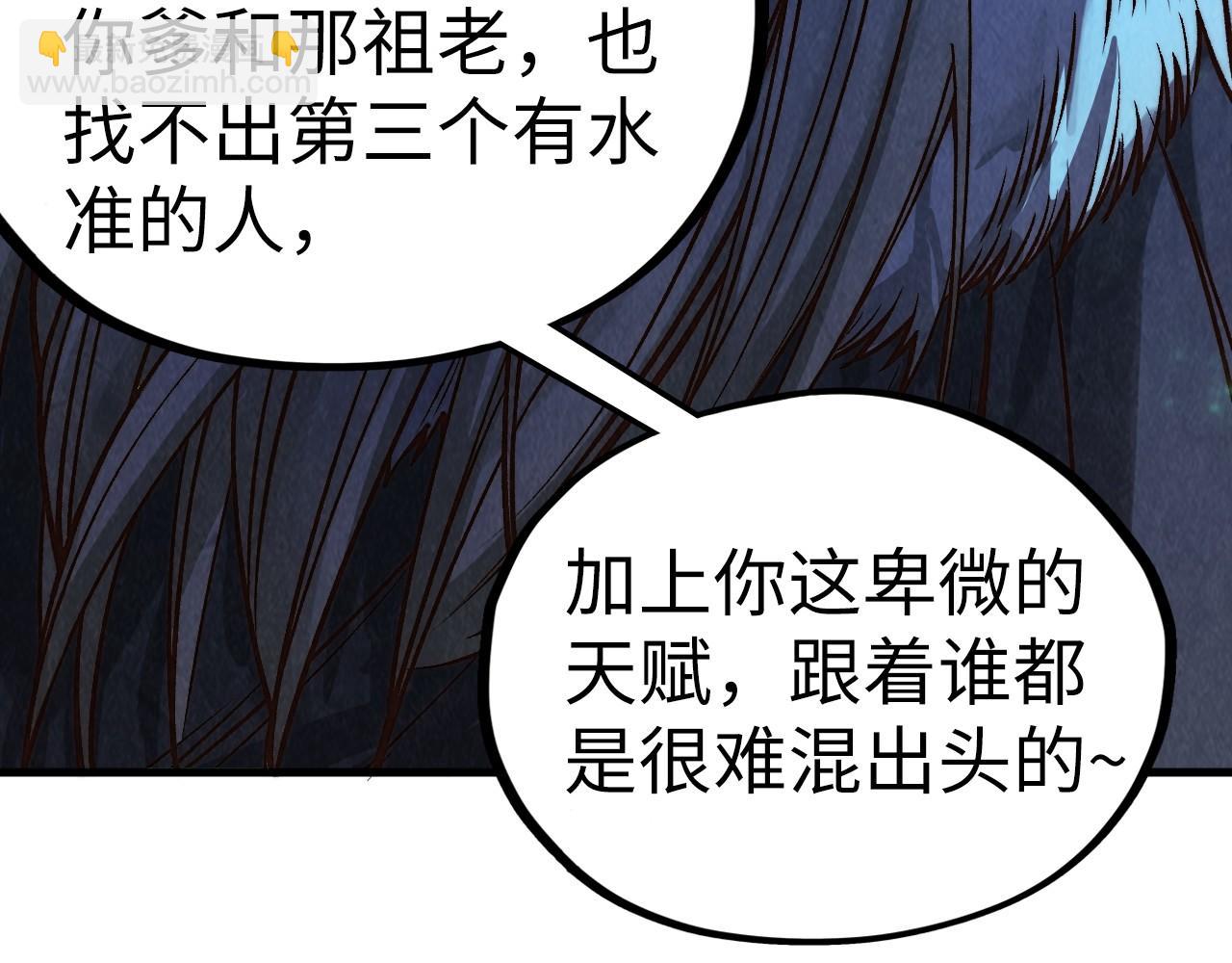 這一世我要當至尊 - 第422話 和聲不見故人來(3/4) - 8