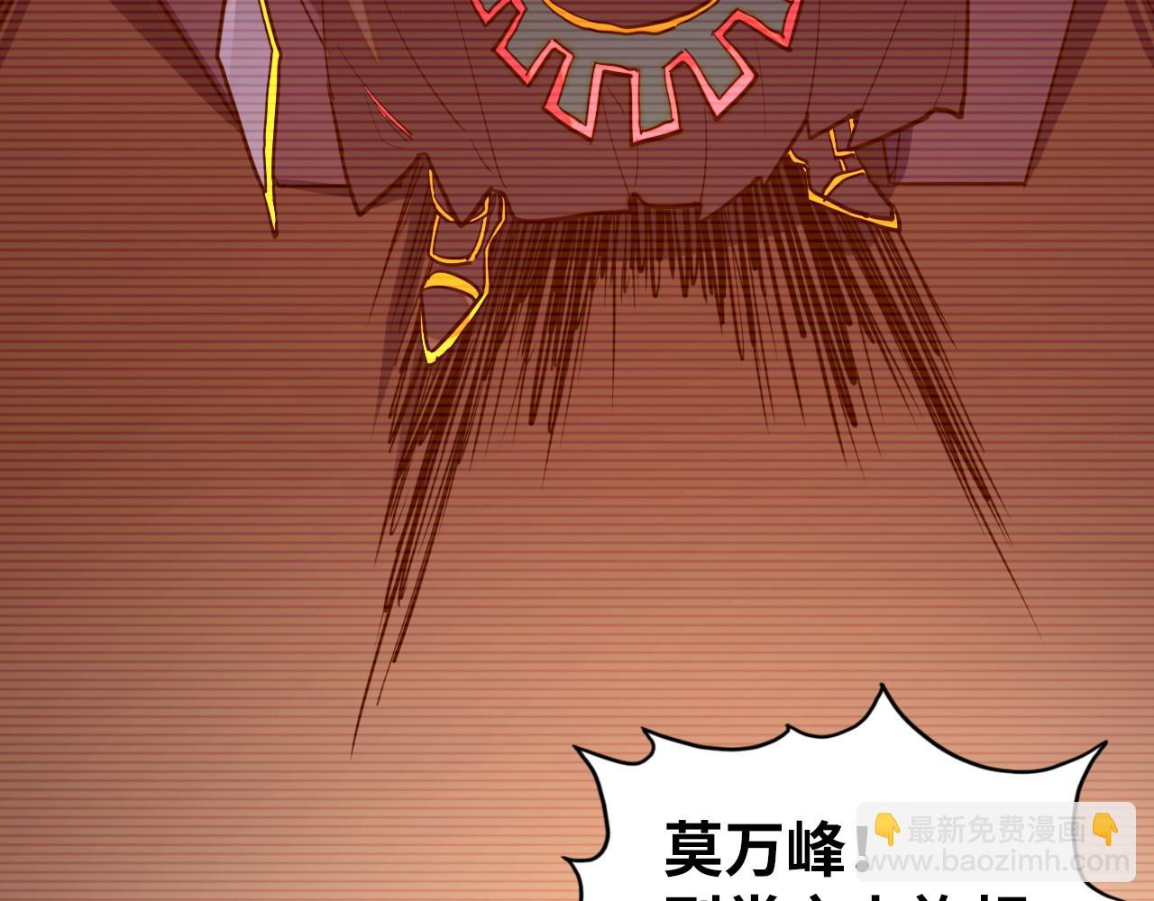 這一世我要當至尊 - 第422話 和聲不見故人來(1/4) - 5