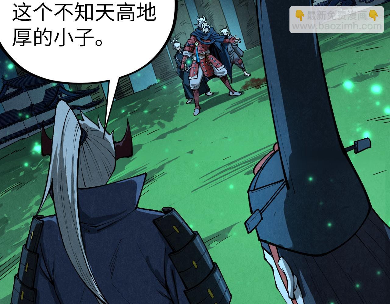 這一世我要當至尊 - 第422話 和聲不見故人來(3/4) - 7