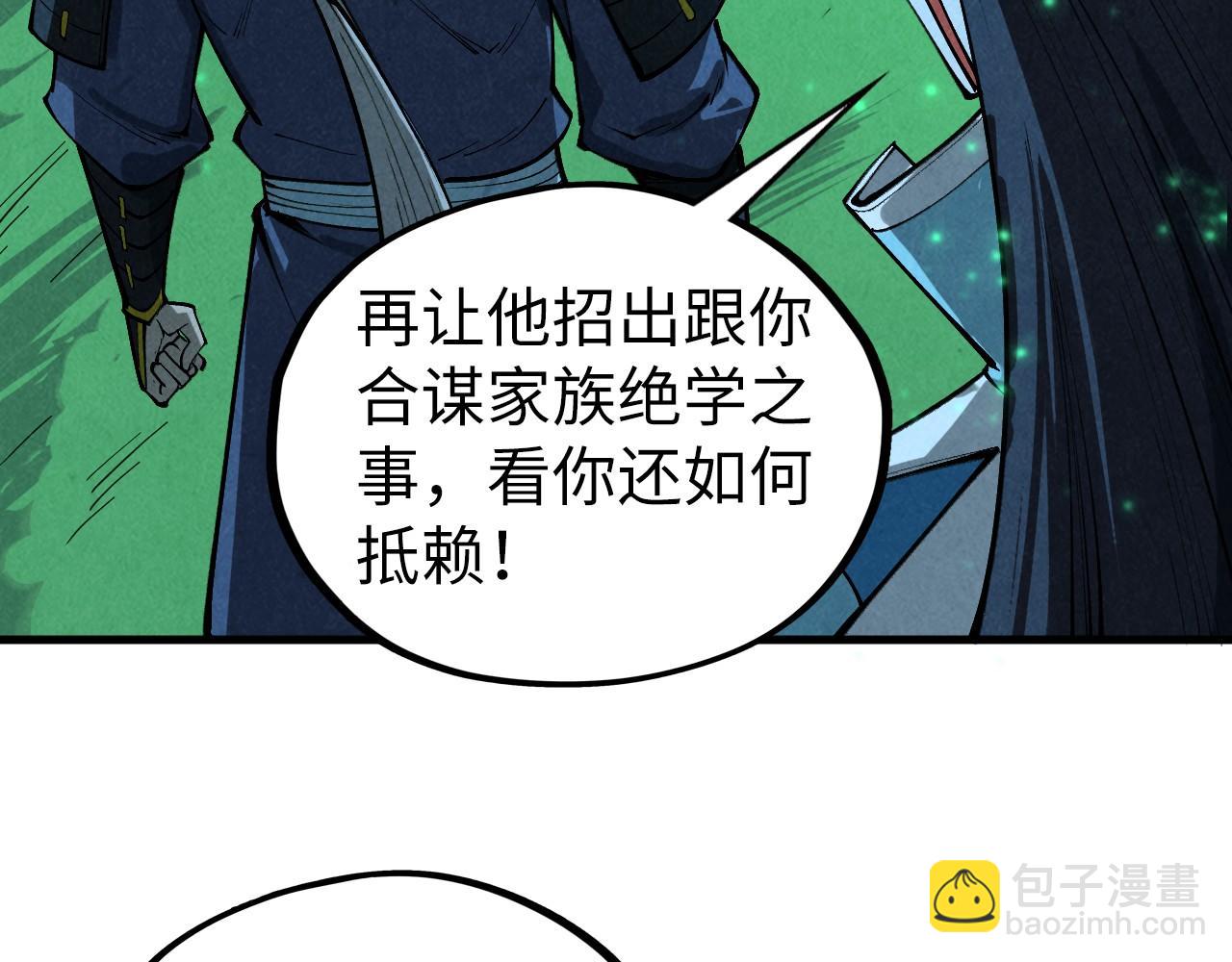 這一世我要當至尊 - 第422話 和聲不見故人來(3/4) - 8