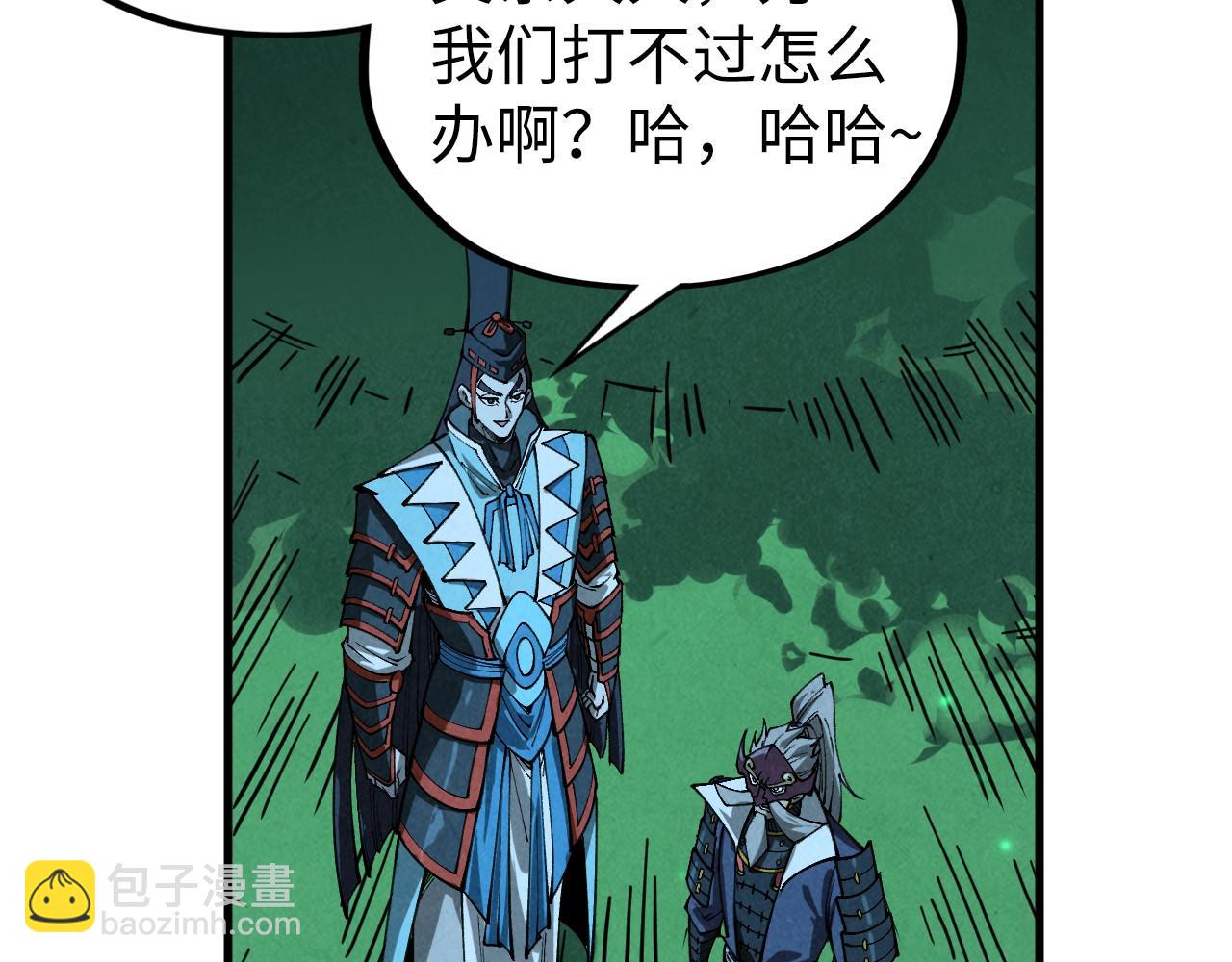 這一世我要當至尊 - 第422話 和聲不見故人來(3/4) - 3