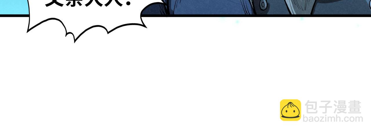 這一世我要當至尊 - 第422話 和聲不見故人來(3/4) - 7