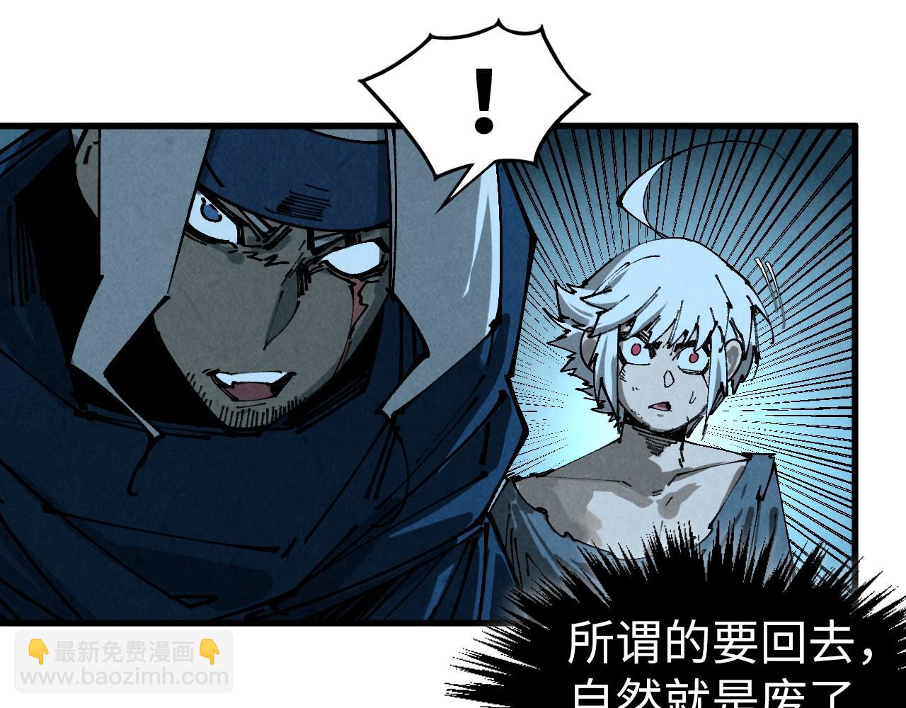 這一世我要當至尊 - 第422話 和聲不見故人來(3/4) - 8