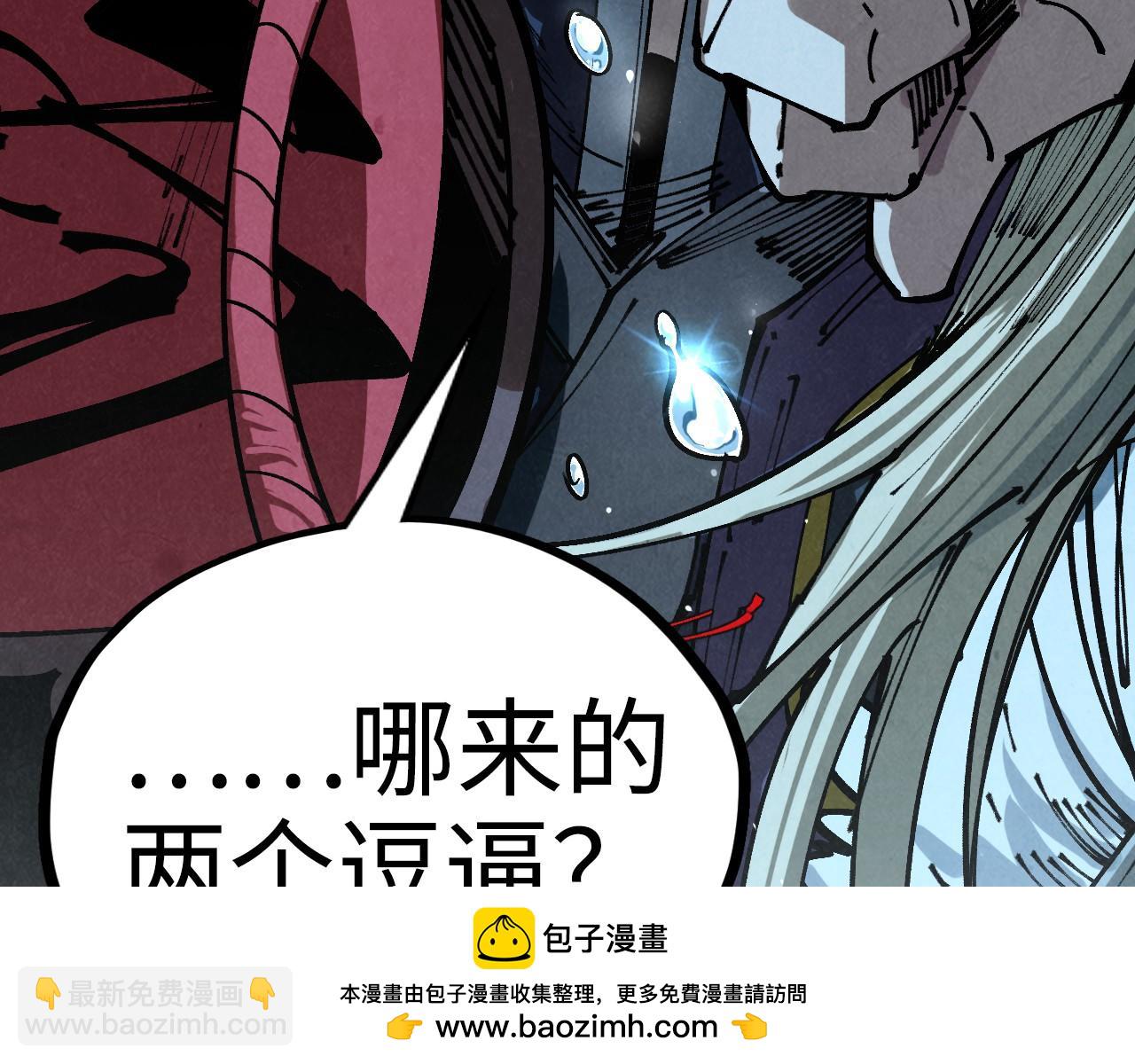 這一世我要當至尊 - 第422話 和聲不見故人來(3/4) - 6