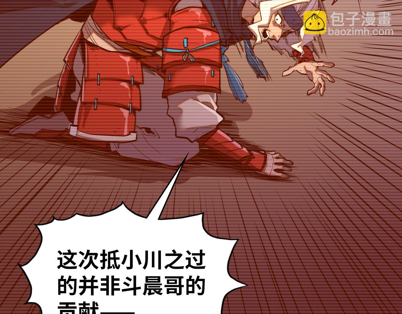 這一世我要當至尊 - 第422話 和聲不見故人來(1/4) - 2