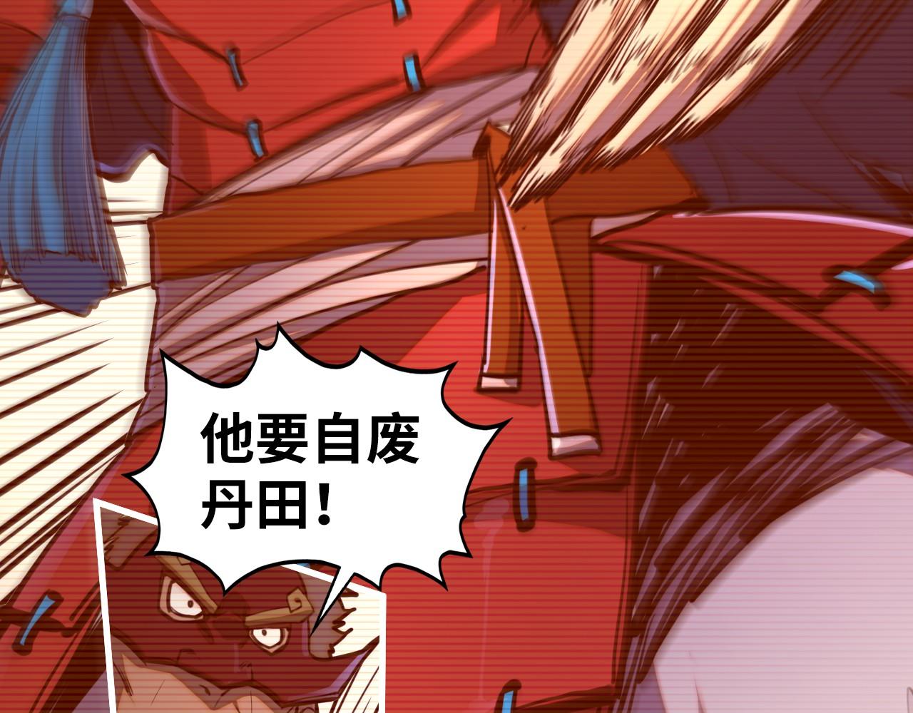 這一世我要當至尊 - 第422話 和聲不見故人來(1/4) - 5