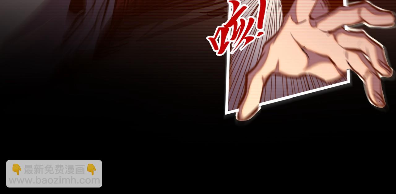 這一世我要當至尊 - 第422話 和聲不見故人來(1/4) - 7