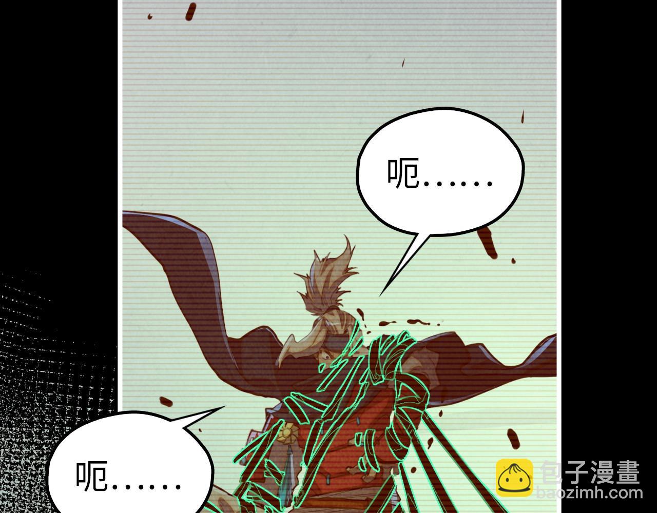 這一世我要當至尊 - 第422話 和聲不見故人來(1/4) - 1