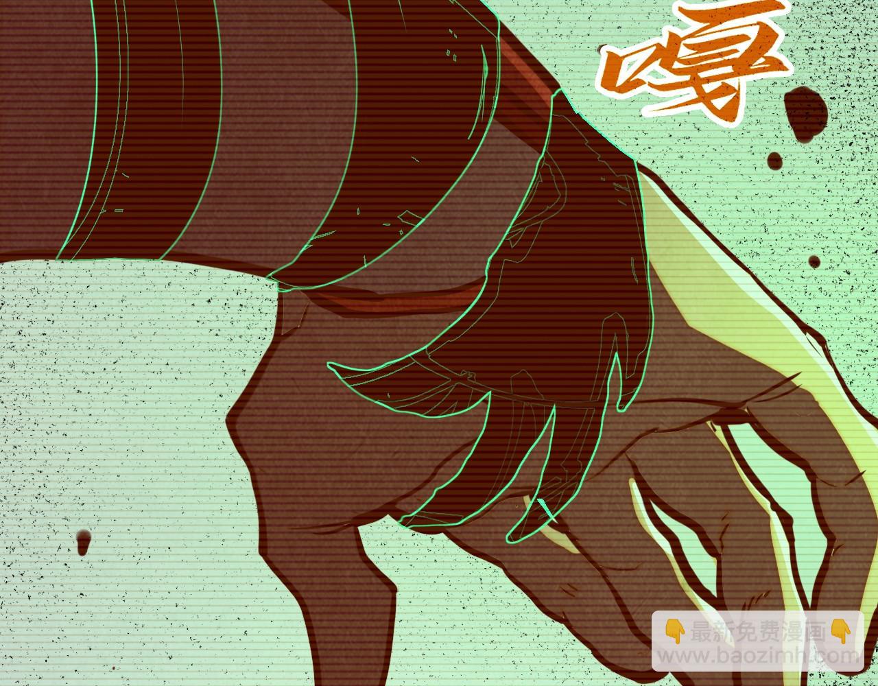 這一世我要當至尊 - 第422話 和聲不見故人來(1/4) - 3