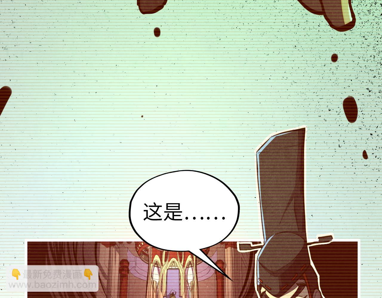 這一世我要當至尊 - 第422話 和聲不見故人來(1/4) - 4