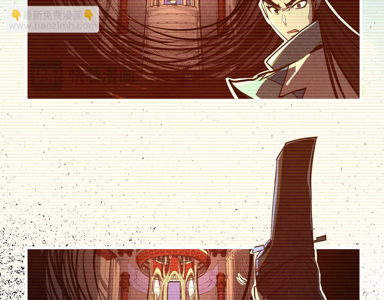 這一世我要當至尊 - 第422話 和聲不見故人來(1/4) - 5