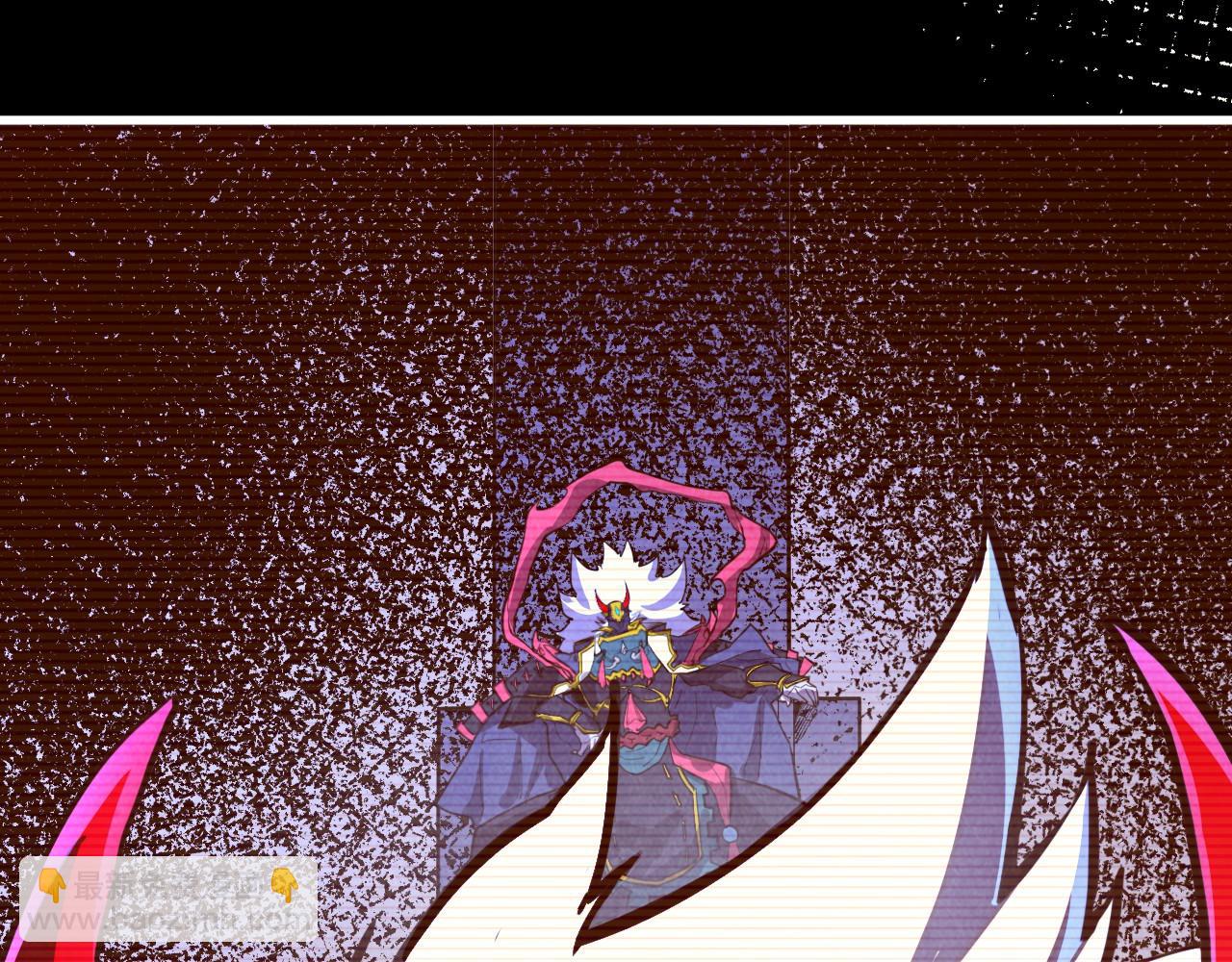 這一世我要當至尊 - 第422話 和聲不見故人來(1/4) - 7