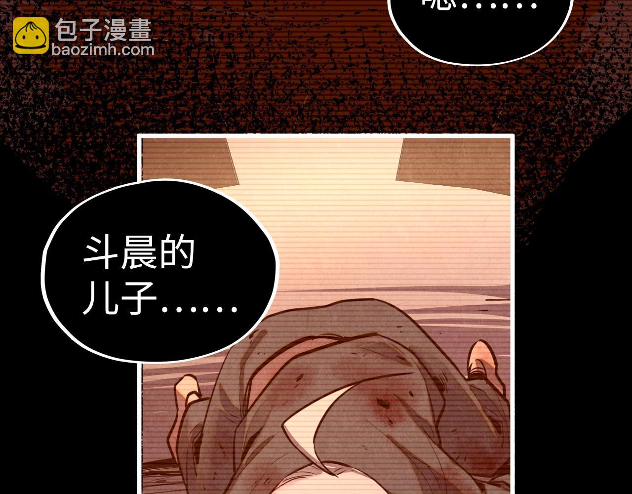 這一世我要當至尊 - 第422話 和聲不見故人來(1/4) - 2