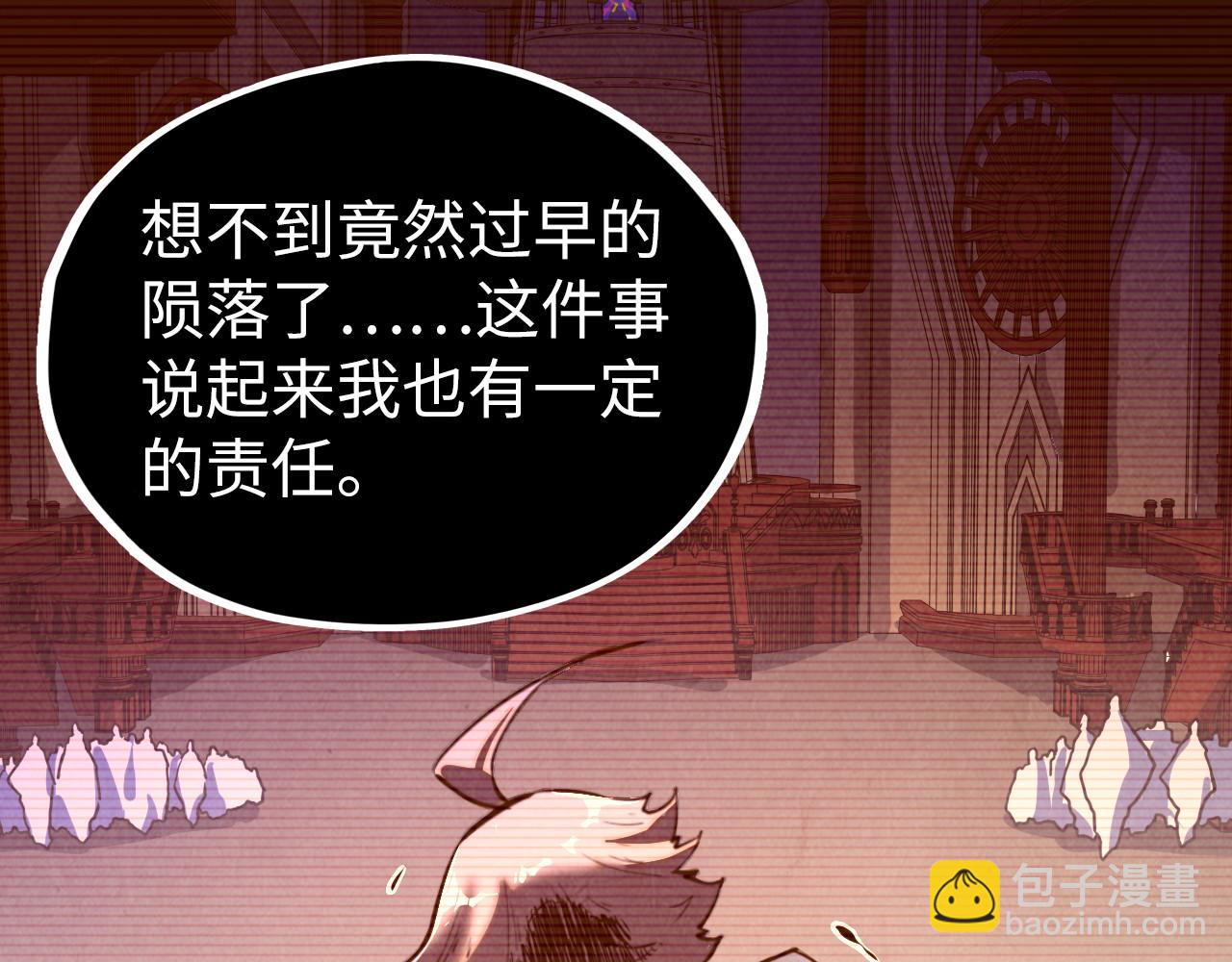 這一世我要當至尊 - 第422話 和聲不見故人來(1/4) - 8