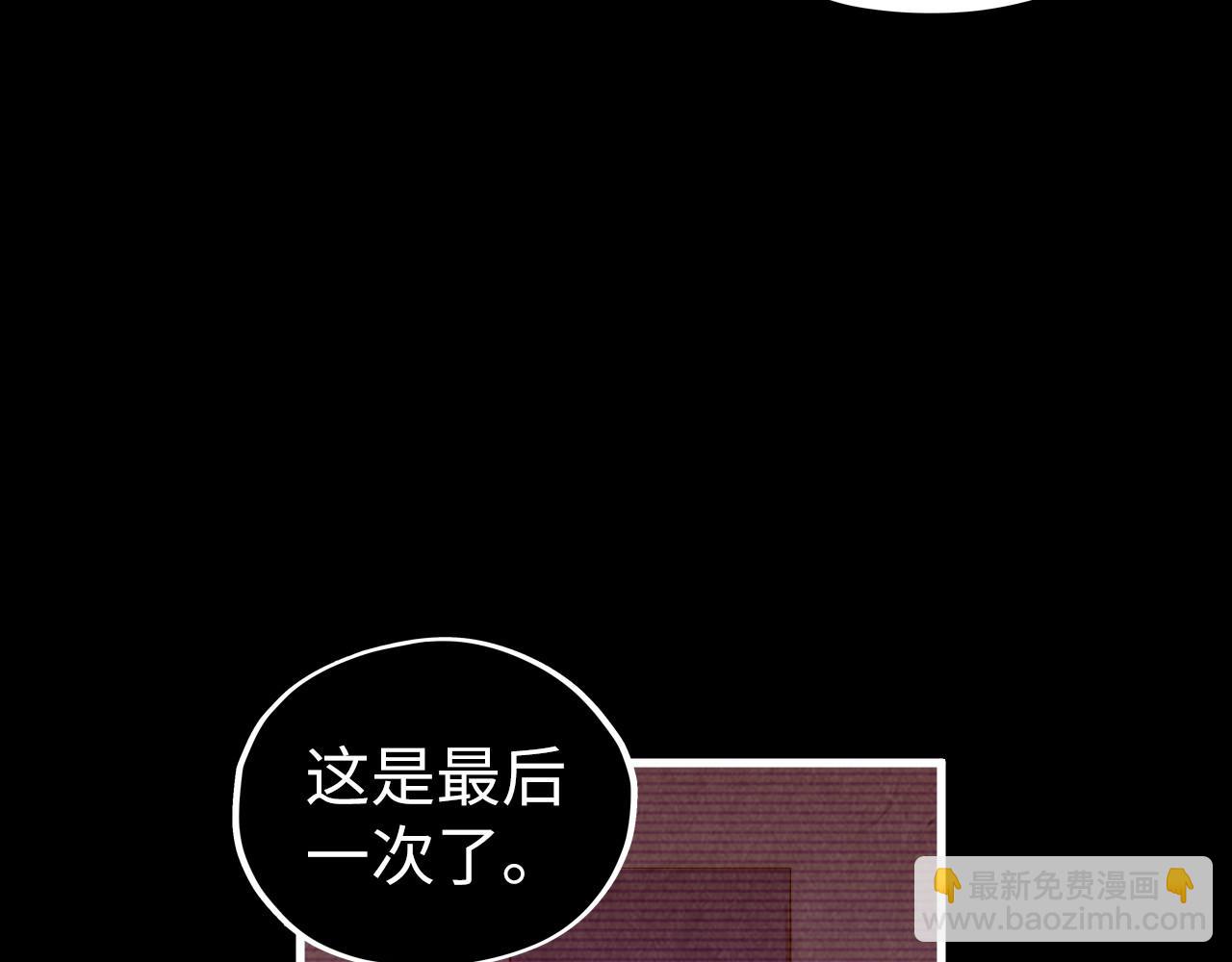 這一世我要當至尊 - 第422話 和聲不見故人來(1/4) - 1