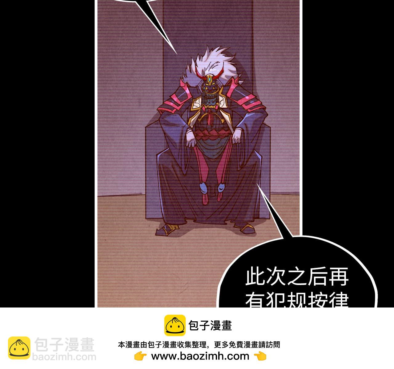 這一世我要當至尊 - 第422話 和聲不見故人來(1/4) - 2