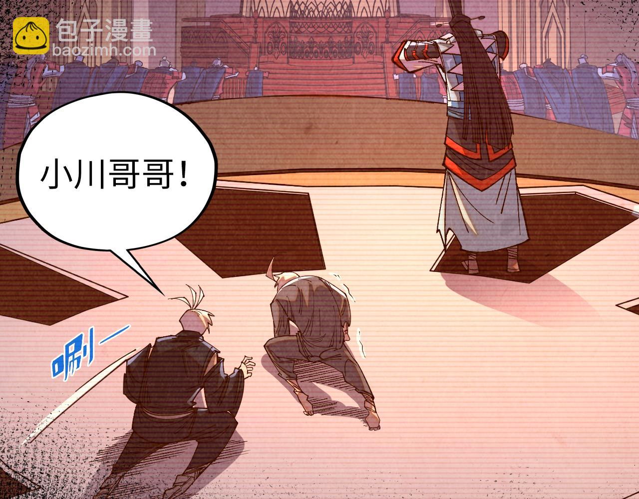 這一世我要當至尊 - 第422話 和聲不見故人來(2/4) - 7