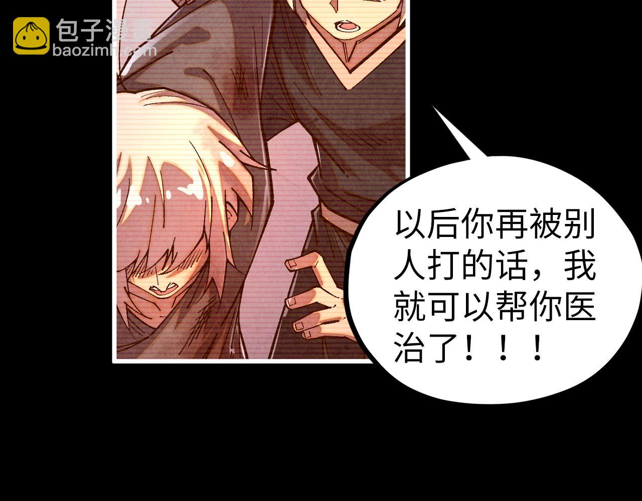 這一世我要當至尊 - 第422話 和聲不見故人來(2/4) - 1