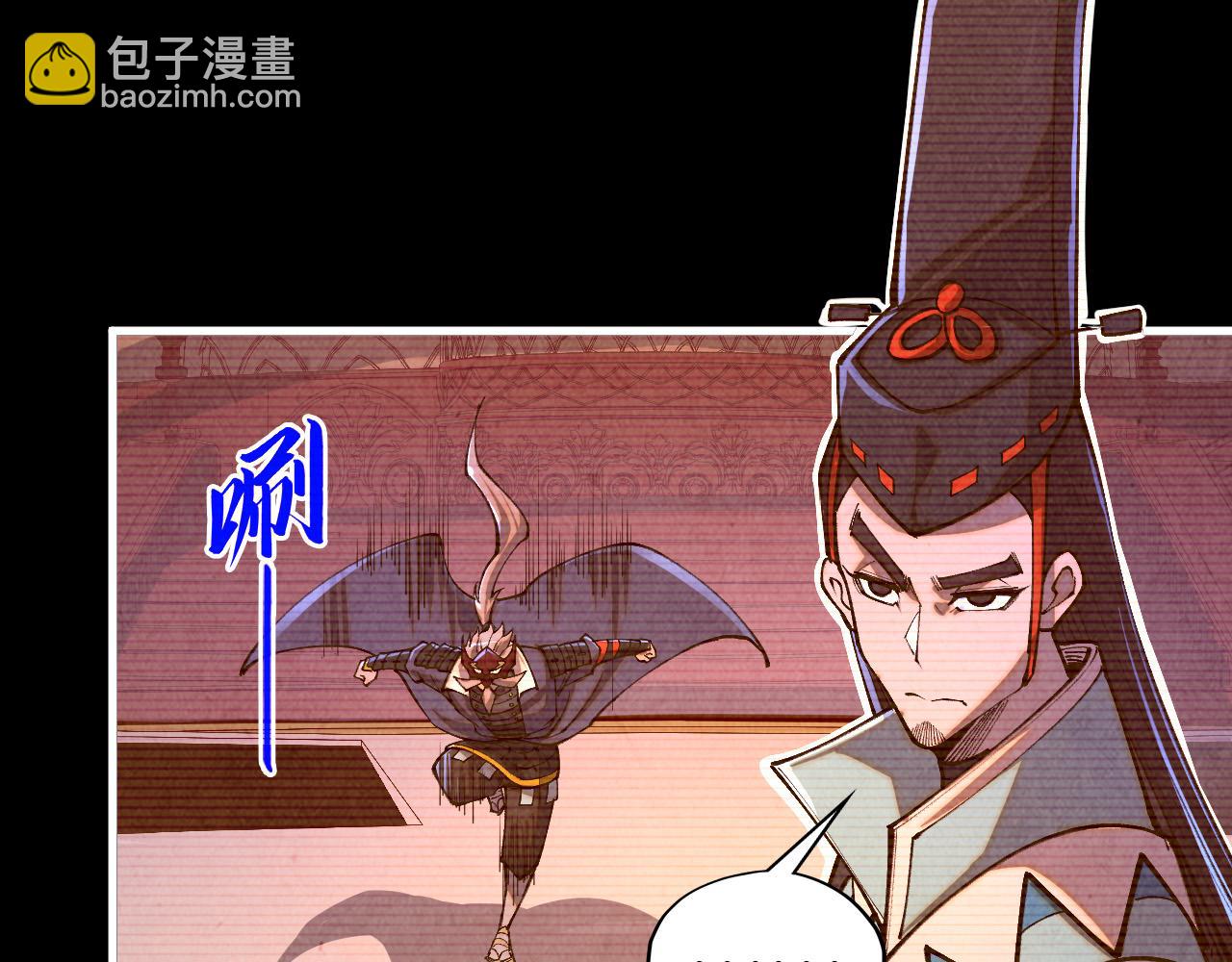 這一世我要當至尊 - 第422話 和聲不見故人來(2/4) - 5