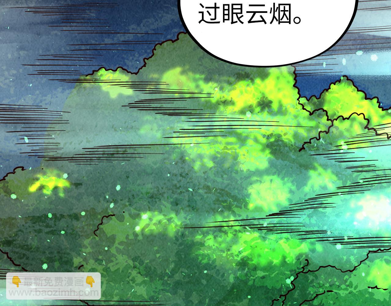 這一世我要當至尊 - 第422話 和聲不見故人來(2/4) - 8