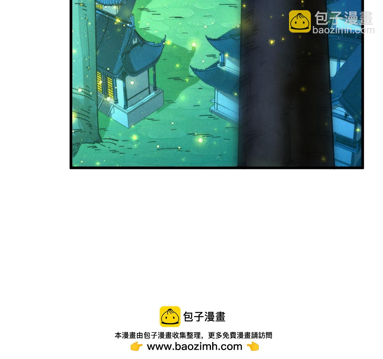 這一世我要當至尊 - 第422話 和聲不見故人來(2/4) - 1