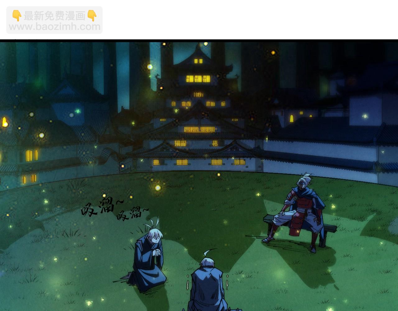 這一世我要當至尊 - 第422話 和聲不見故人來(2/4) - 2