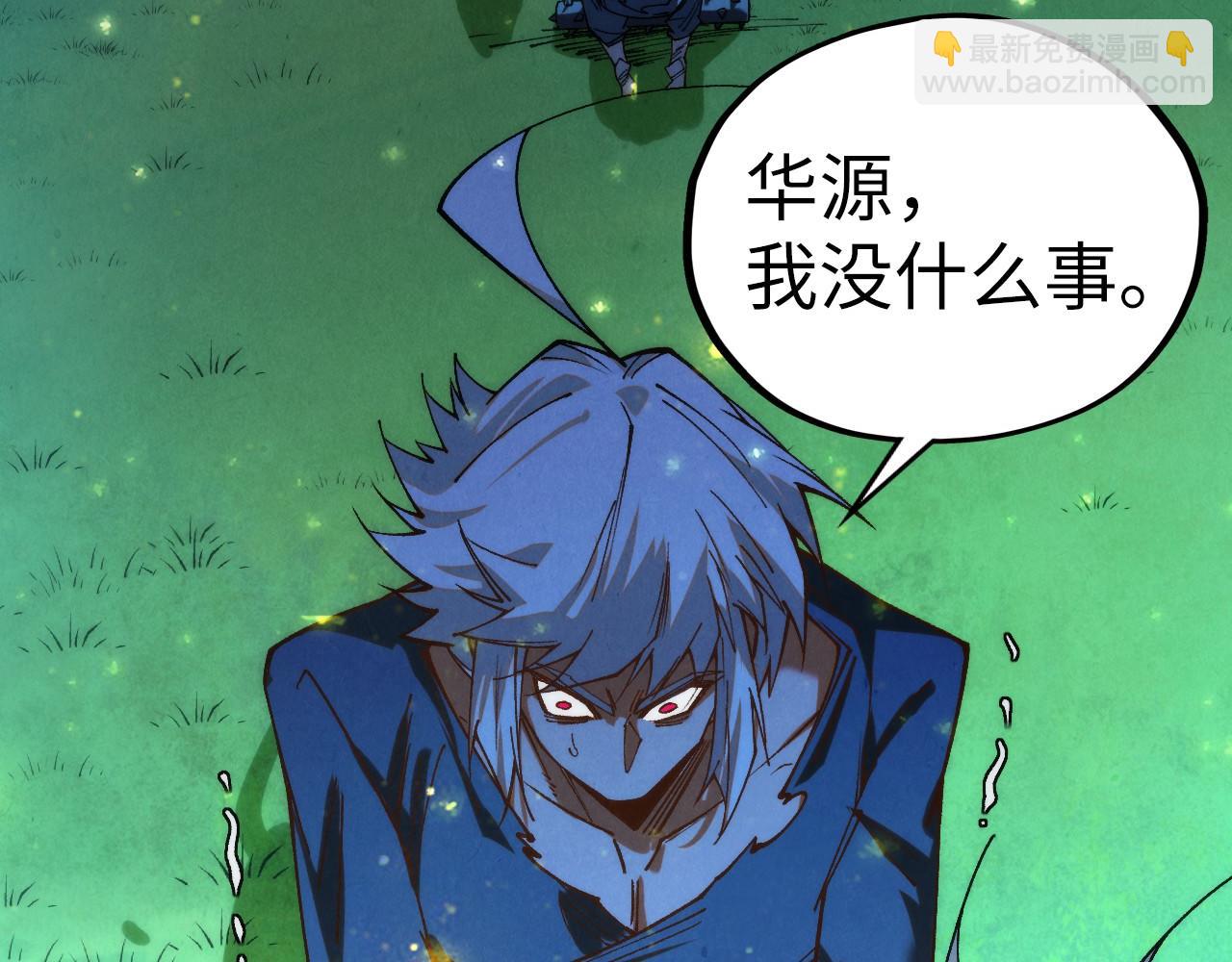 這一世我要當至尊 - 第422話 和聲不見故人來(2/4) - 3