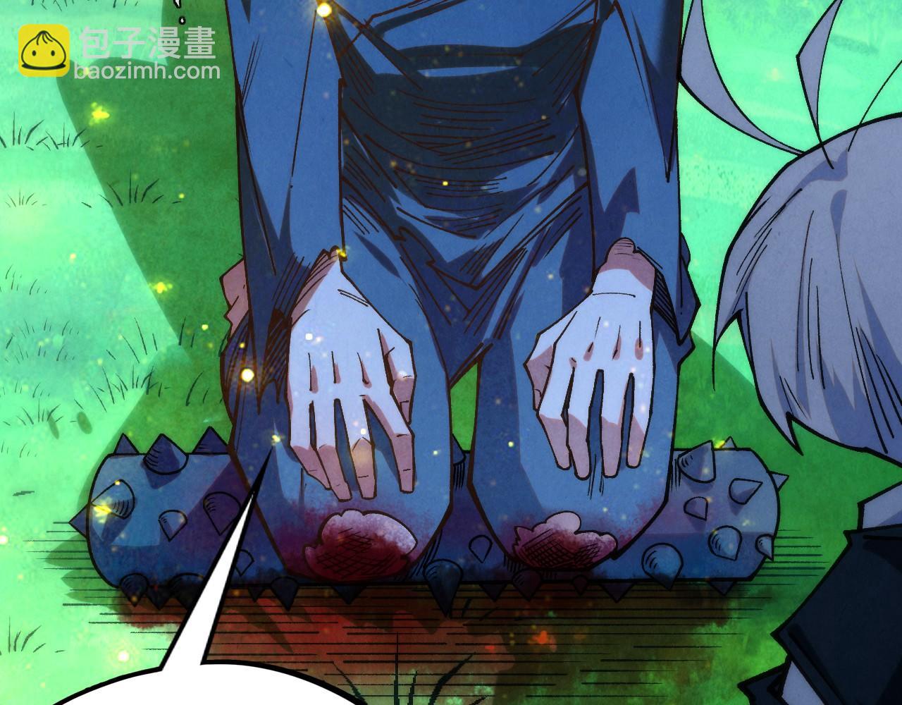 這一世我要當至尊 - 第422話 和聲不見故人來(2/4) - 4